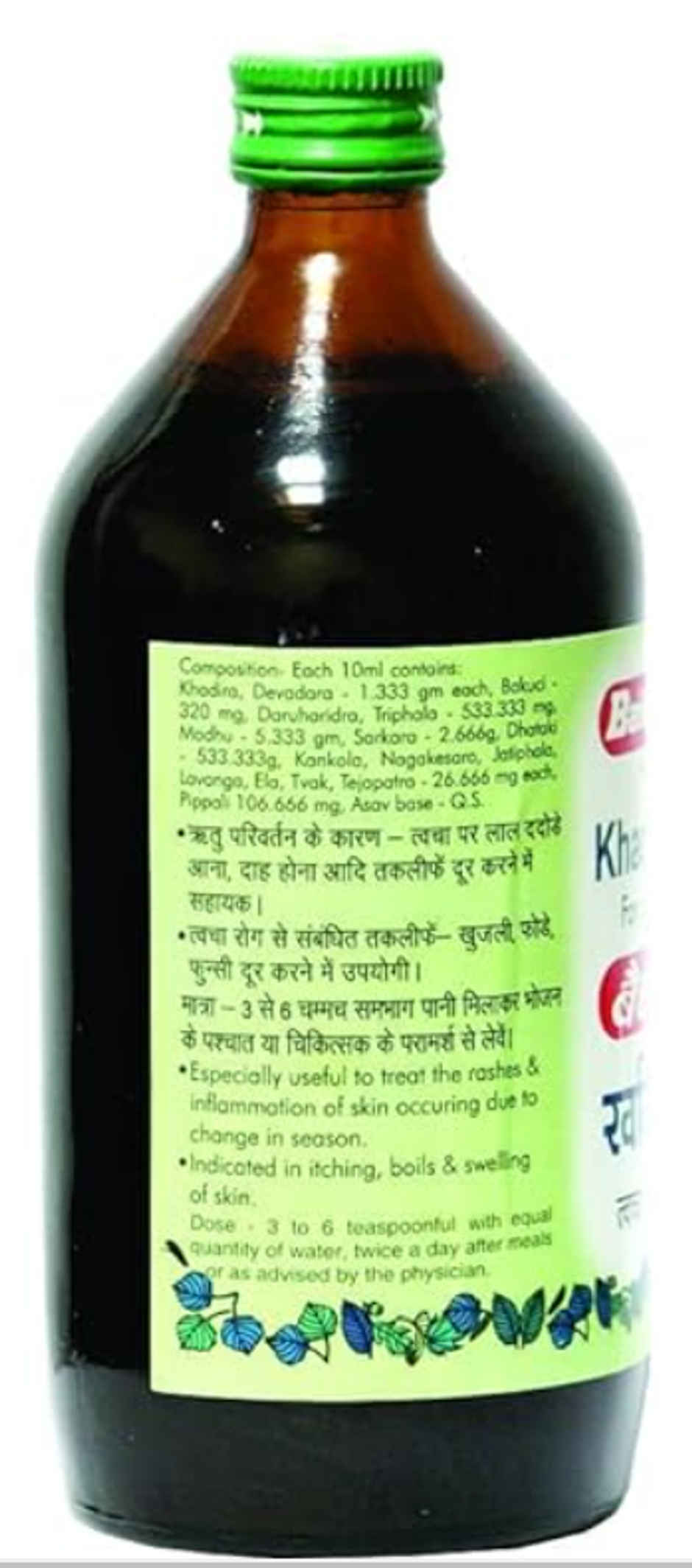 Baidyanath (Nagpur) Khadirarishta for Skin Health Liquid