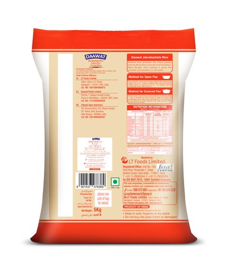 Daawat Jeerajashala/Kaima/Khala