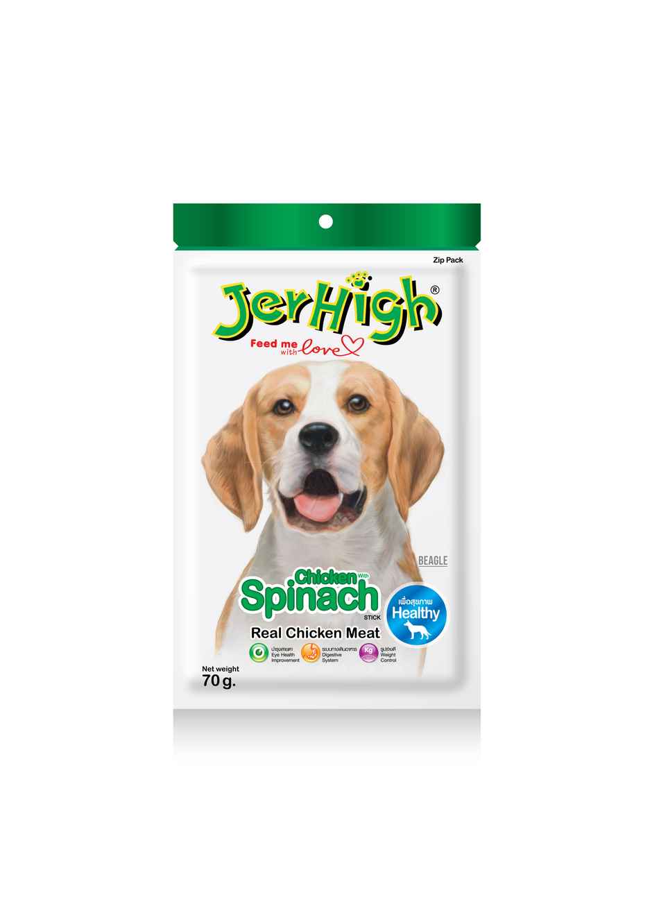 Jerhigh Spinach Stix Dog Treats