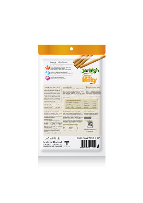 Jerhigh Milky Stick Young Adult Dog Food Real Chicken Meat