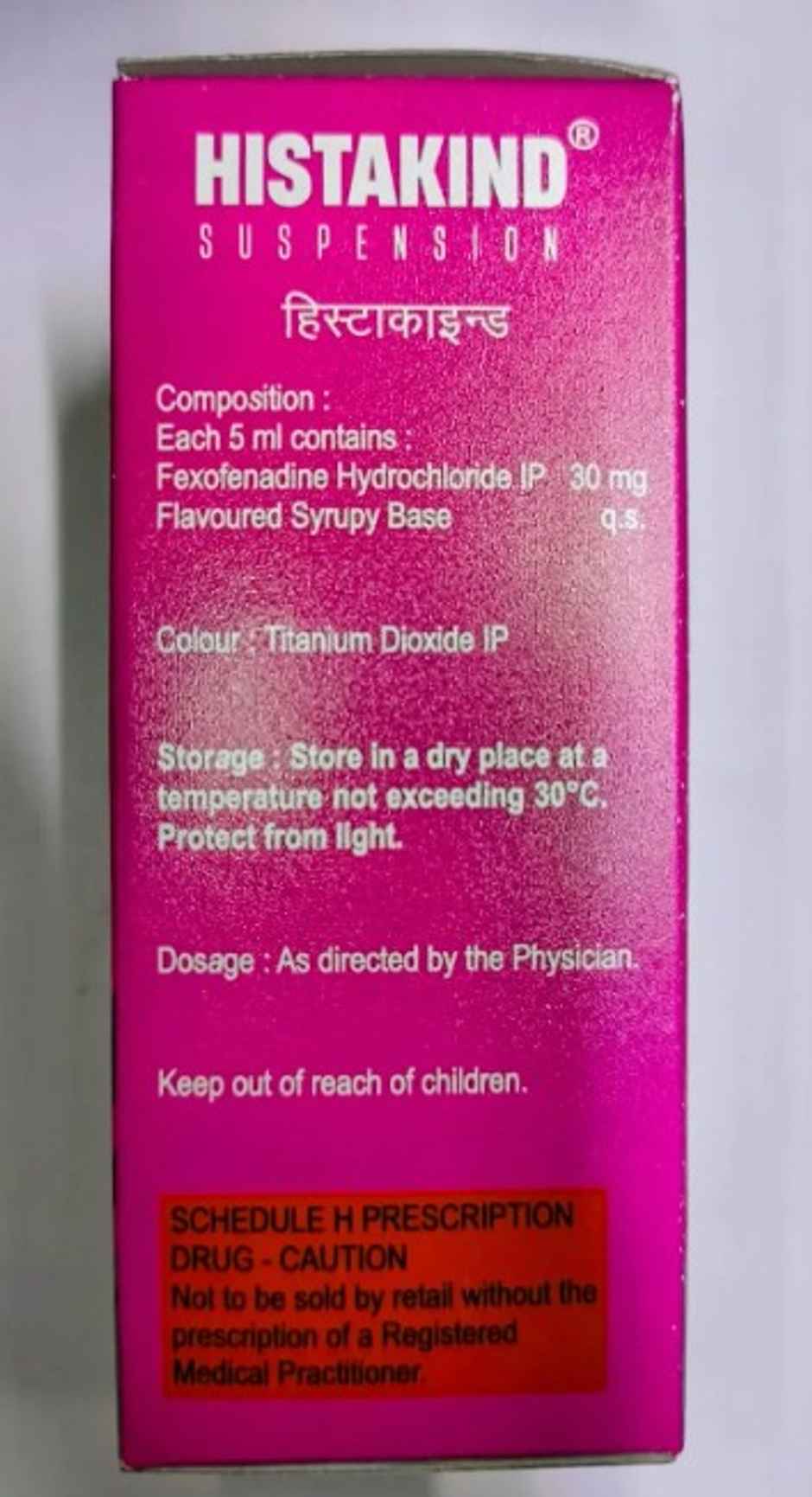 HISTAKIND Suspension