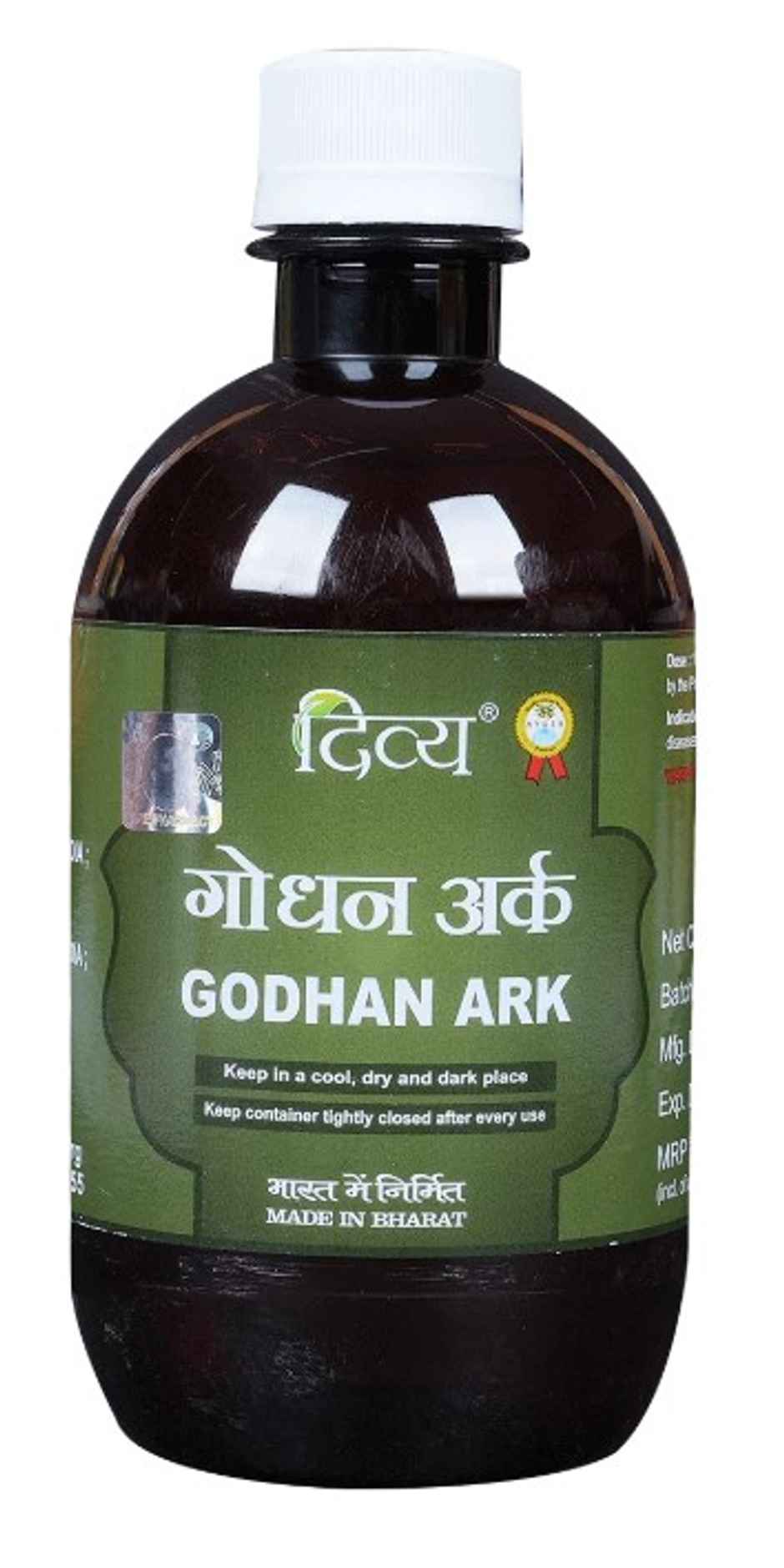 Patanjali Divya Godhan Ark Liquid