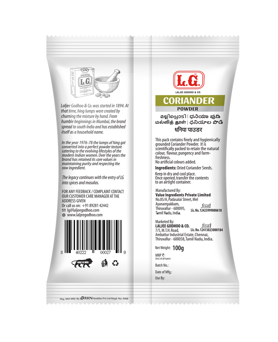 L.G. Coriander Powder Pouch