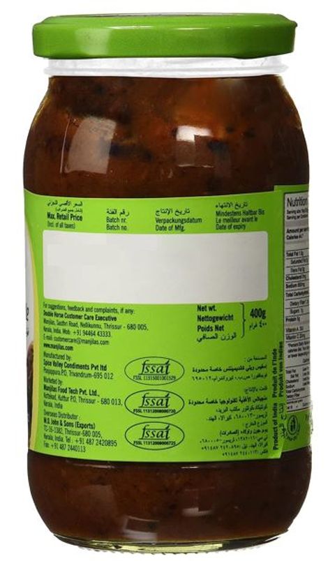 Double Horse Hot and Sweet Lime Dates Pickle