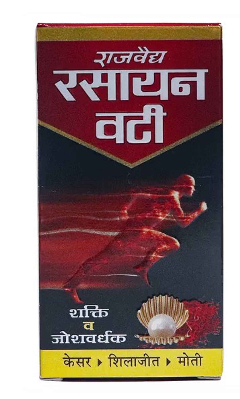 Rajvaidya Rasayan Vati Tablet 60