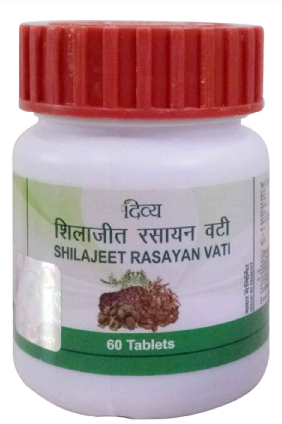 Patanjali Divya Shilajeet Rasayan Vati Tablet