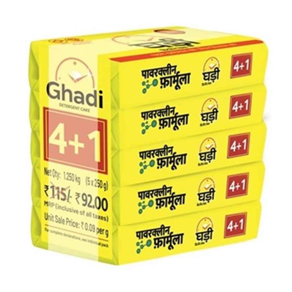 Ghadi Detergent Cake