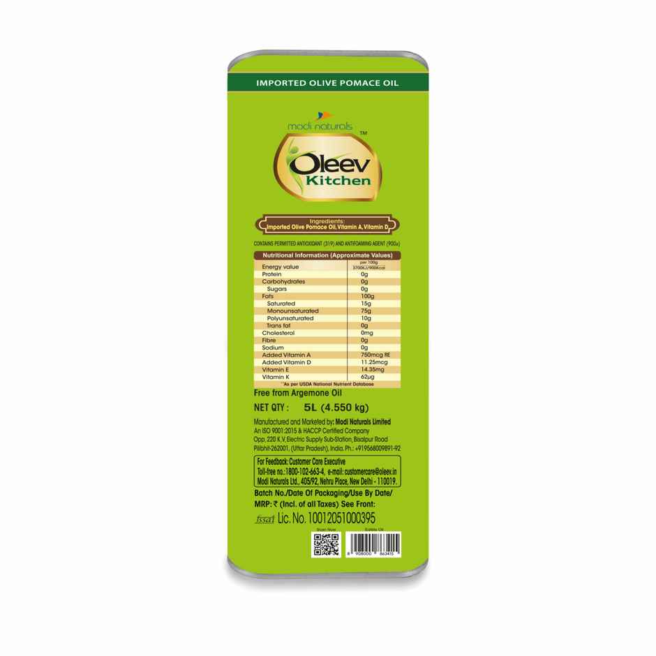 Oleev Pomace Olive Oil