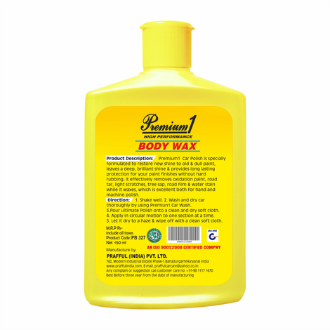 Premium1 Body Wax