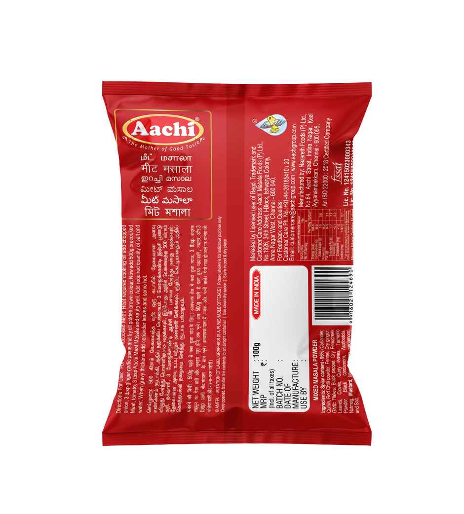 Aachi Meat Masala