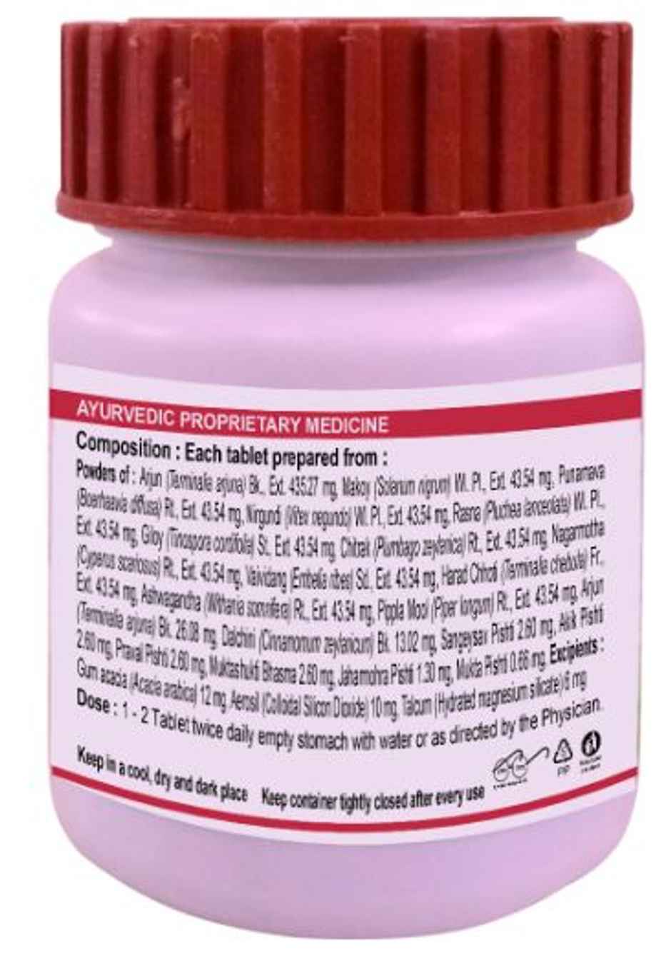 Patanjali Hridyamrit Vati Extra Power DS Tablet