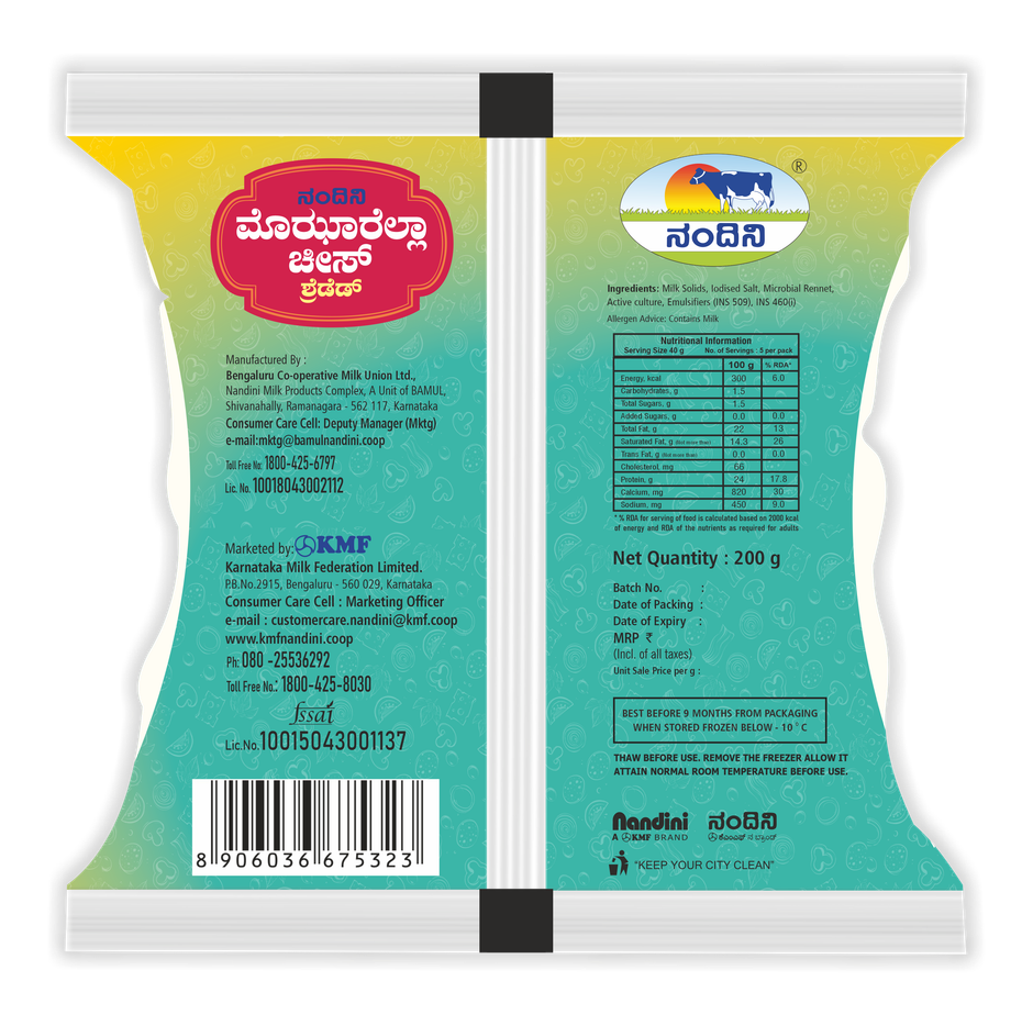 Nandini Mozzarella Shredded Cheese