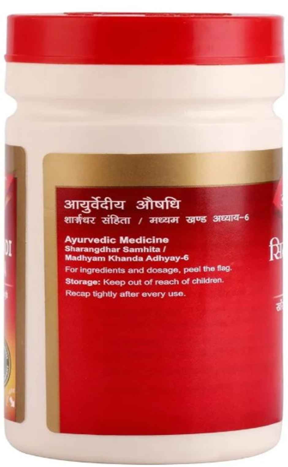 Dabur Sitopaladi Churna Powder 60g