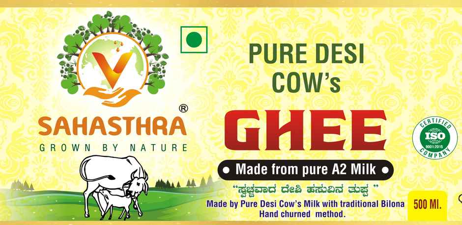 Sahasthra Pure A2 Desi Cow Ghee