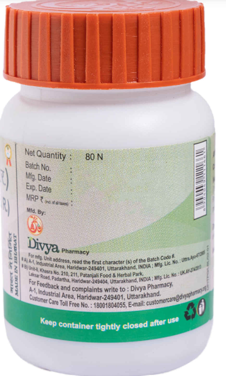 Patanjali Triphala Guggul Tablet