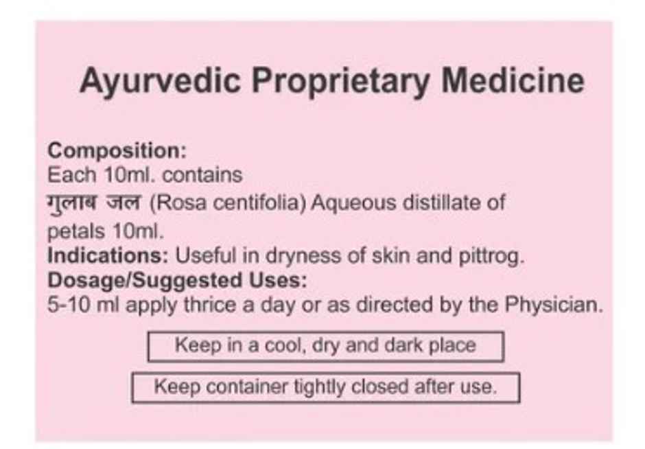 Patanjali Divya Gulab Jal Liquid