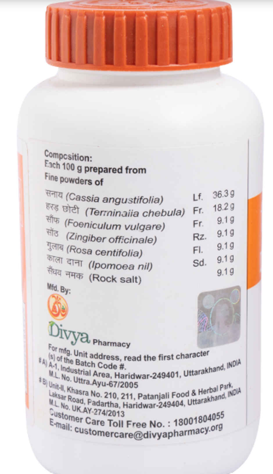 Patanjali Divya Churna Powder