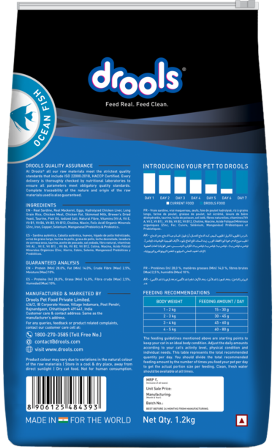 Drools Ocean Fish Adult Dry Cat Food