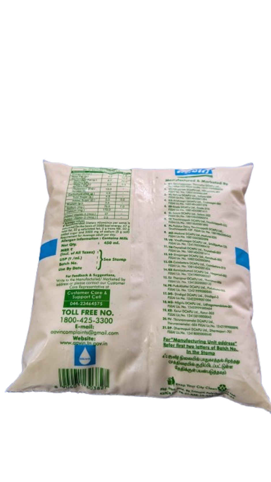 Aavin Green Magic Plus Fresh Milk | Pouch