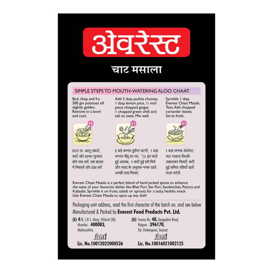 Everest Chaat Masala Combo