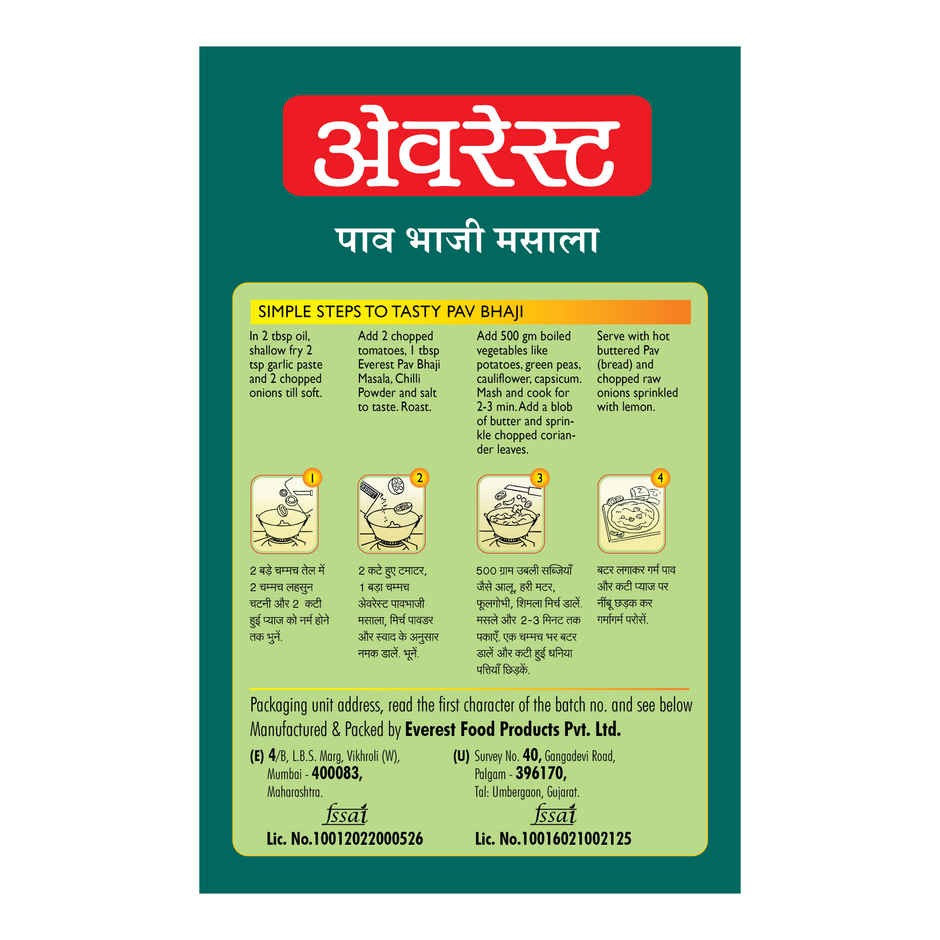 Everest Pav Bhaji Masala