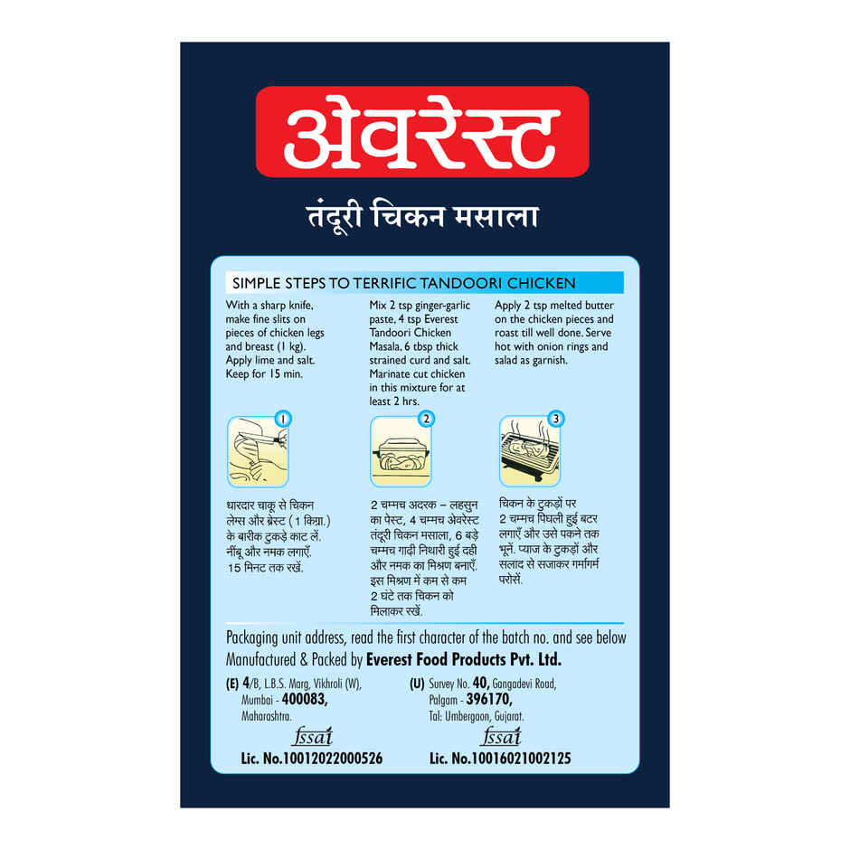 Everest Tandoori Chicken Masala