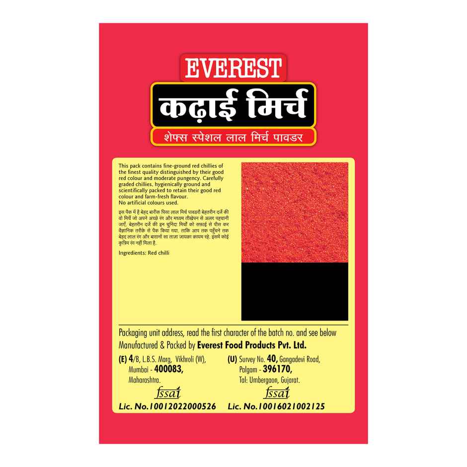 Everest Kadai Mirch Box
