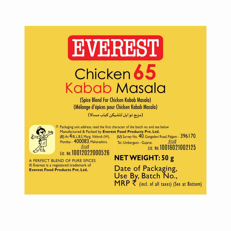 Everest Chicken 65 Kebab Masala
