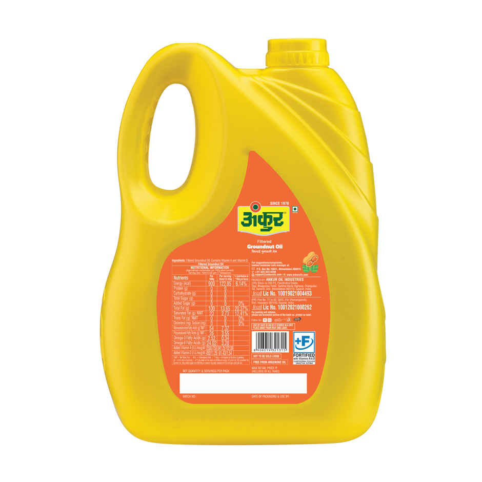 Ankur Groundnut Oil Jar