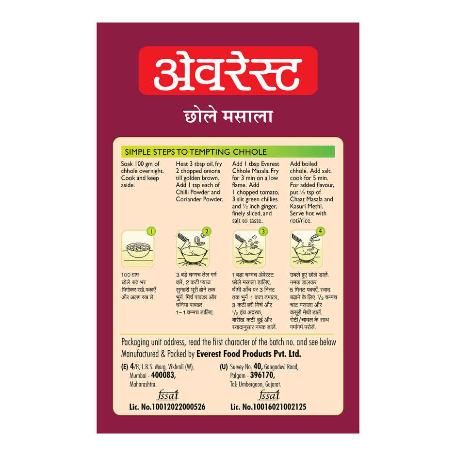 Everest Chhole Masala (50g) & Freshcon Cooked Kabuli Chana | Chickpeas (250g) Combo 