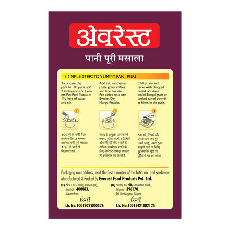 Everest Pani Puri Masala Combo 