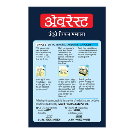 Everest Tandoori Chicken Masala