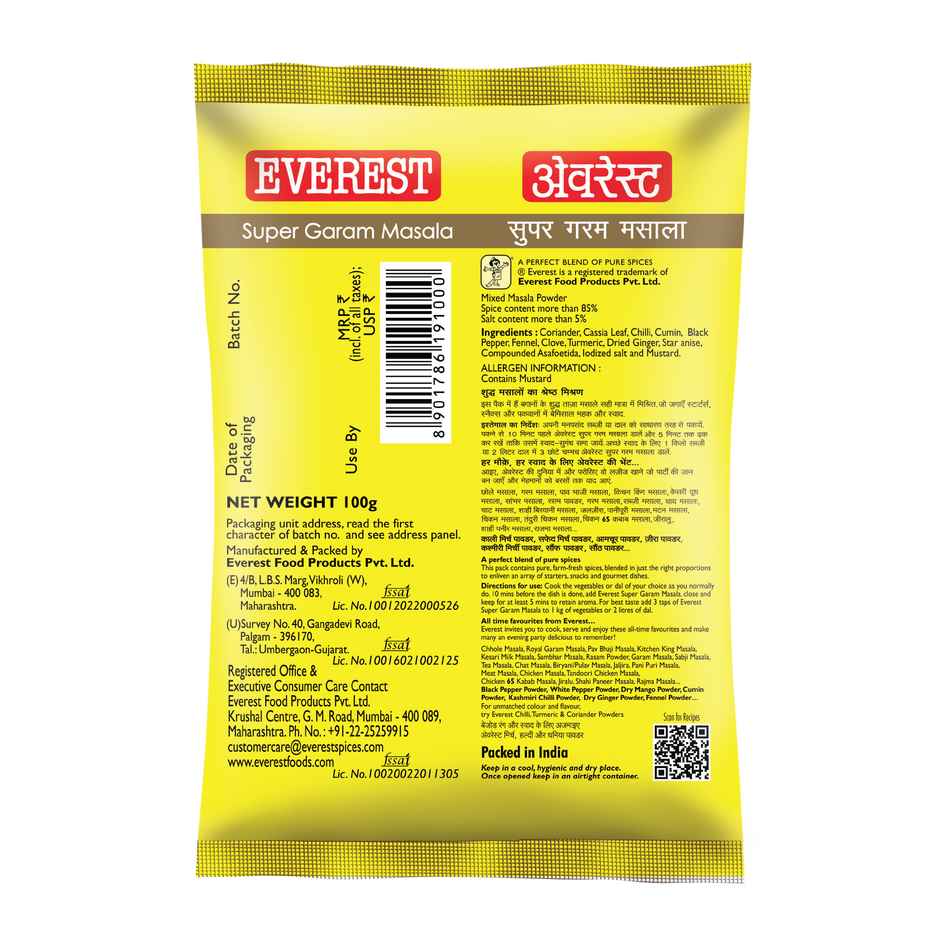 Everest Super Garam Masala Pouch