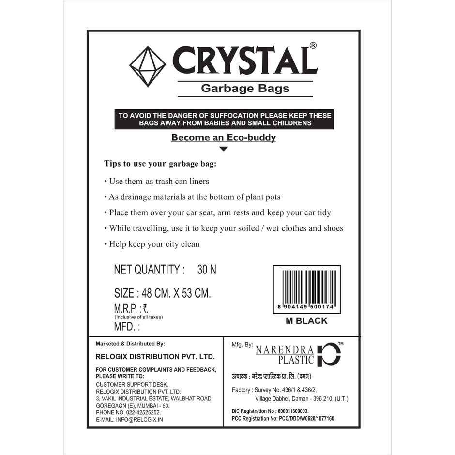 Crystal Medium Black Garbage Bag Pouch 19X21