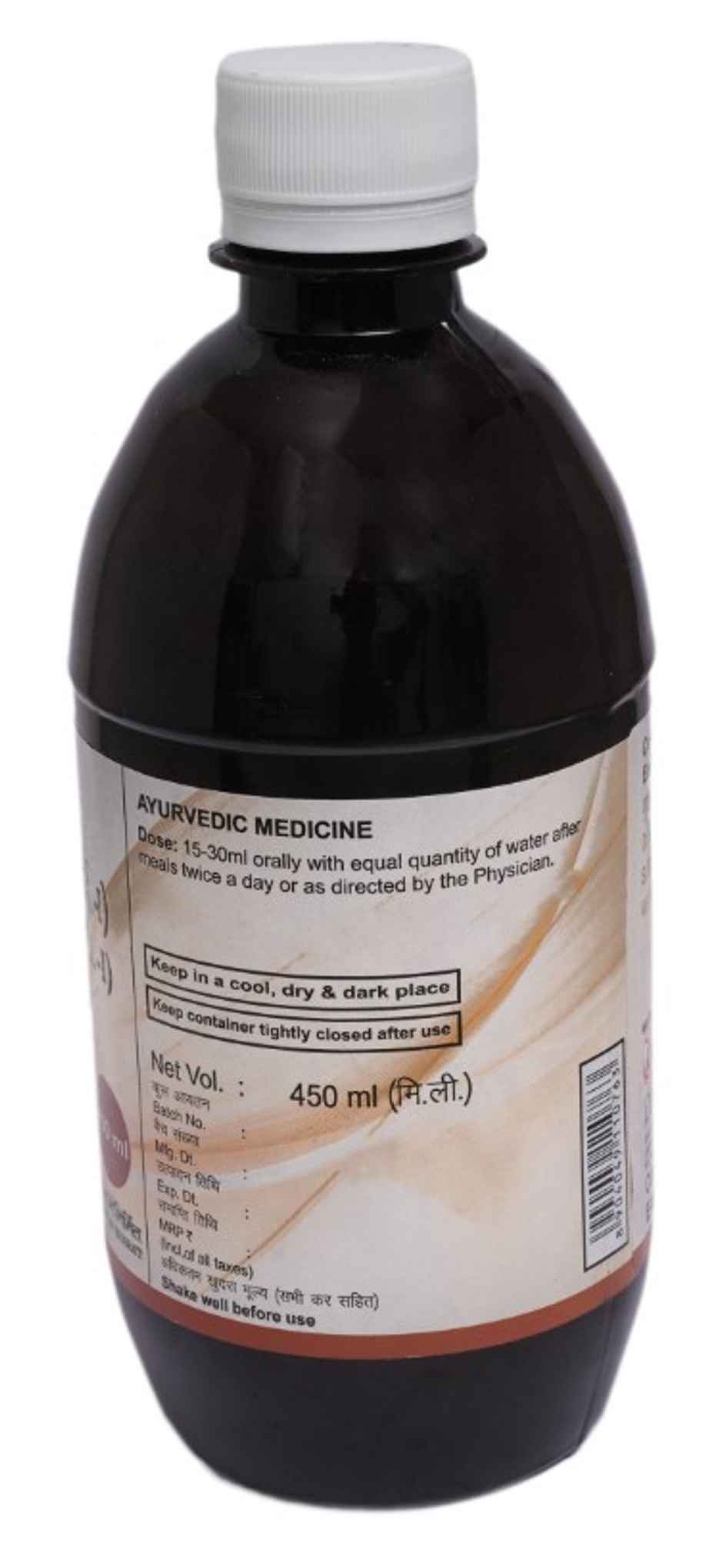 Patanjali Divya Kutjarishta Liquid