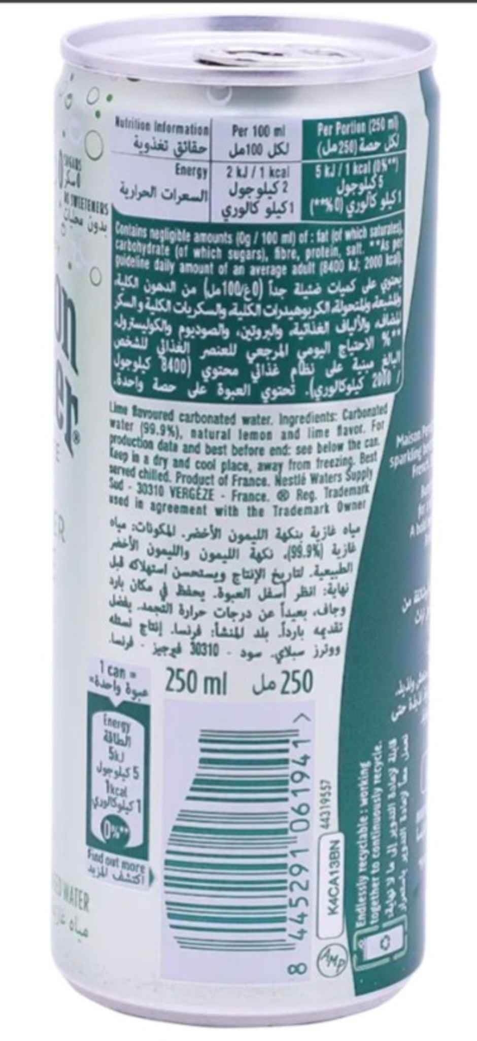 PERRIER Maison Sparkling Beverage Forever Lime