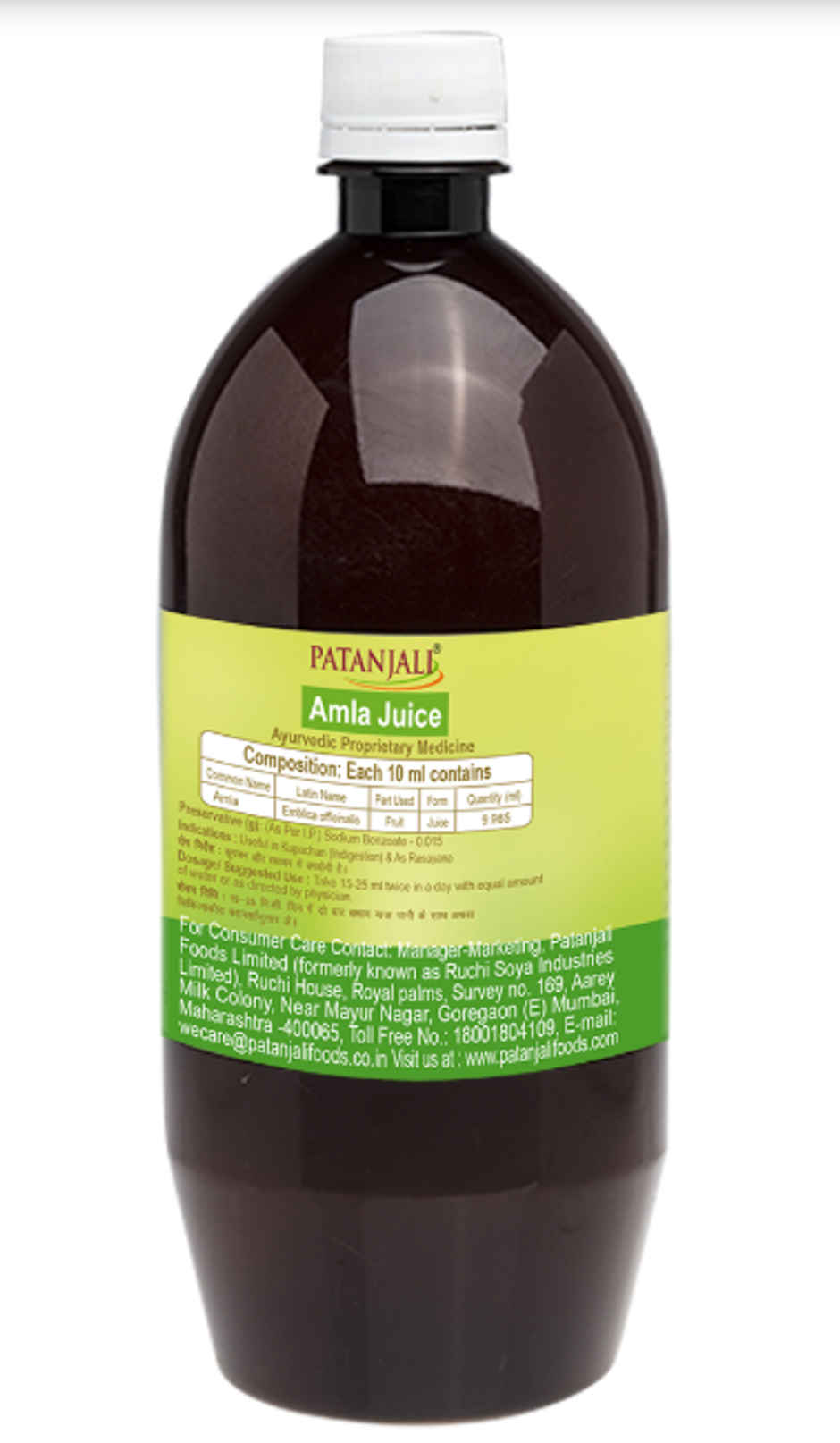 Patanjali Ayurveda Amla Juice 500mL