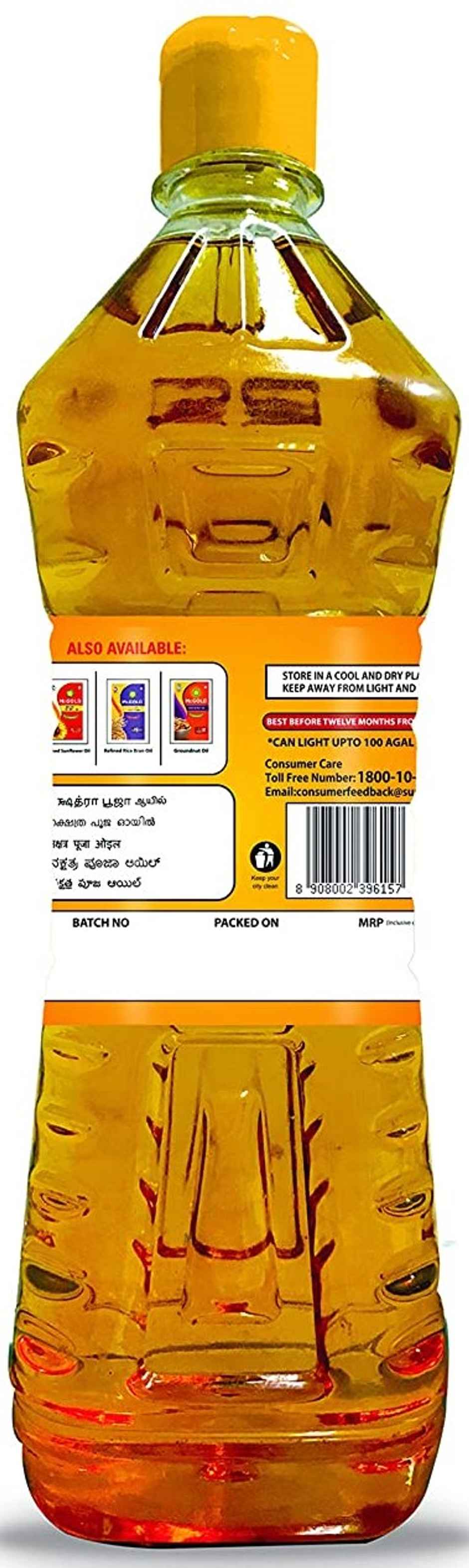 Mr.Gold Nakshatra Puja Oil Pet