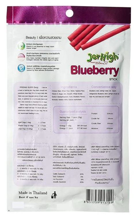 JerHigh Blueberry Stick Young Adult Dog Treat