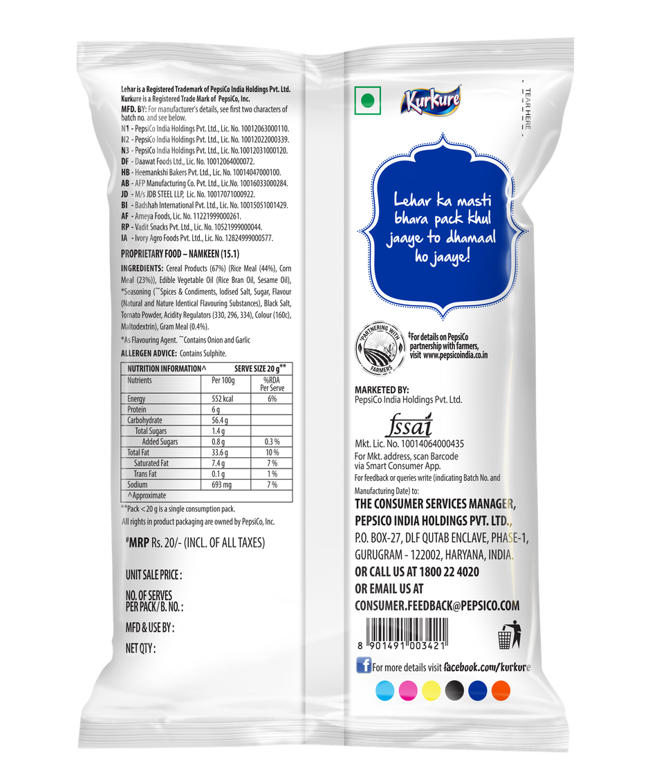 Kurkure Masala Munch (75gms) & Parle Hide & Seek Chocolate Biscuits (100gms) Combo