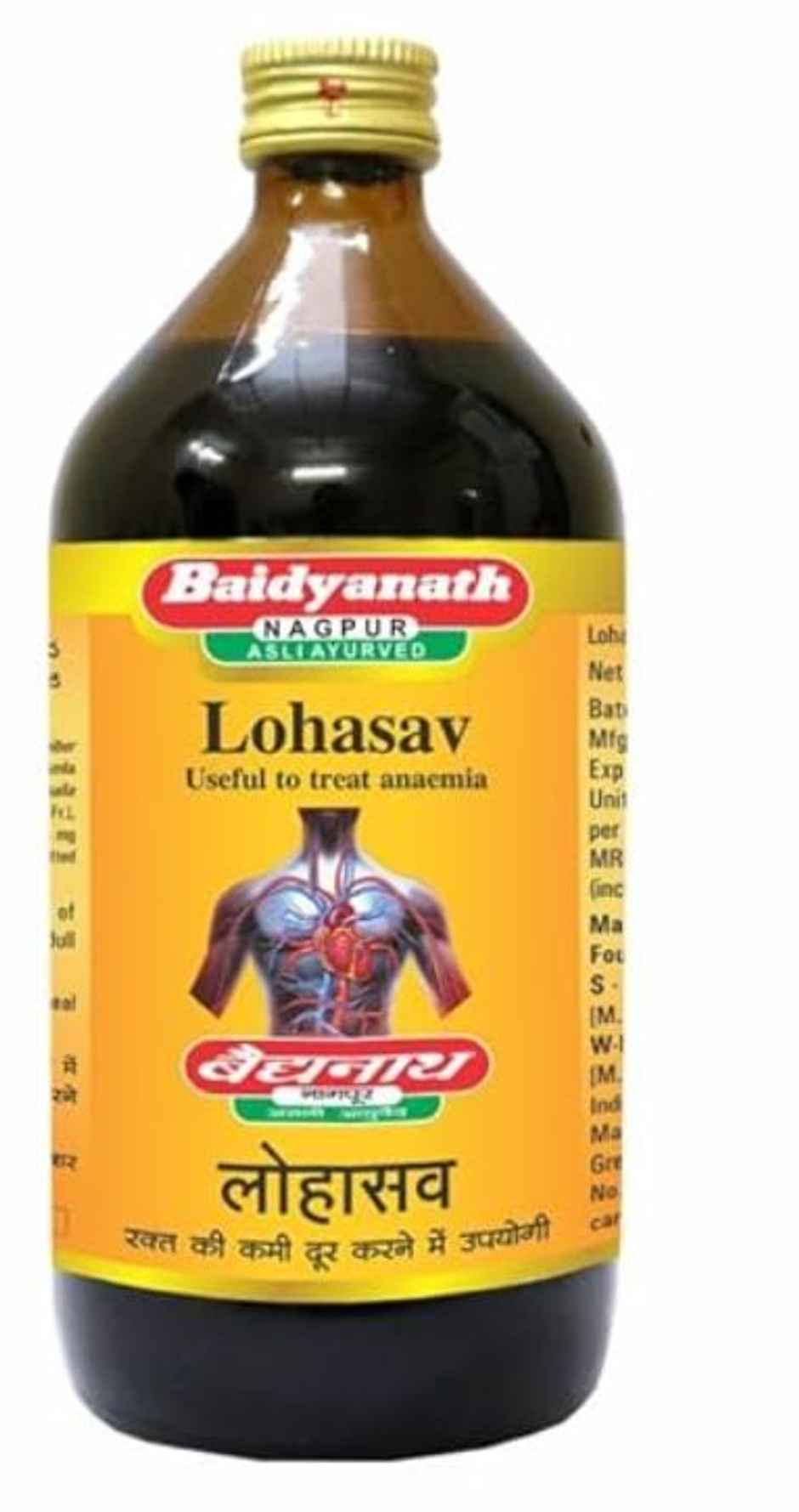 Baidyanath Lohasava Syrup