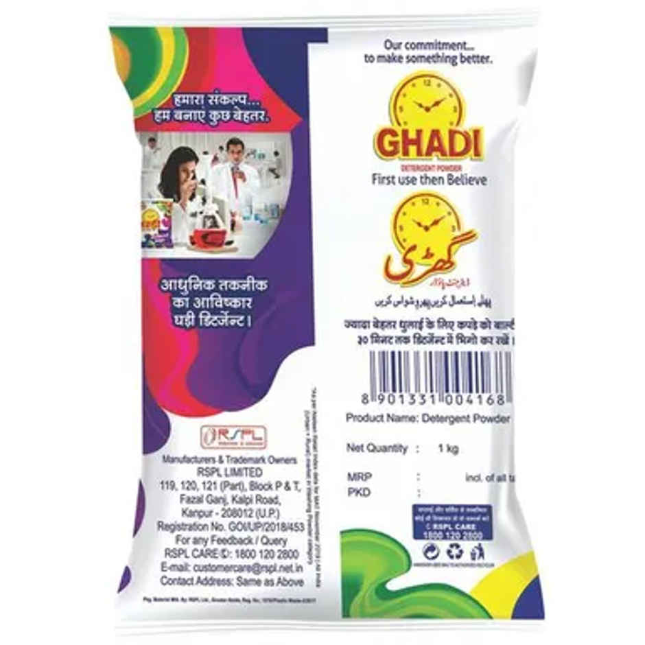 Ghadi Detergent Powder 