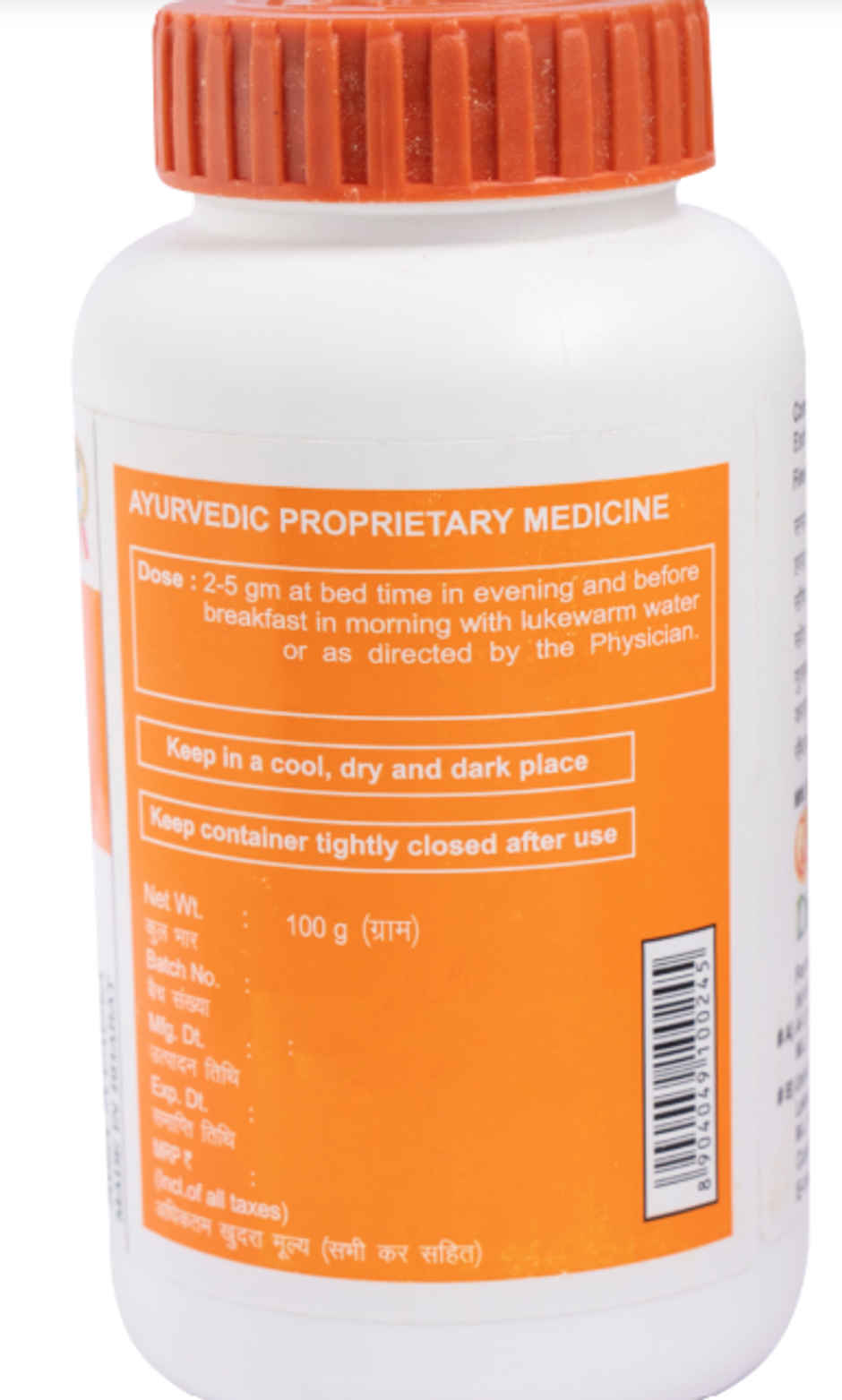 Patanjali Divya Churna Powder