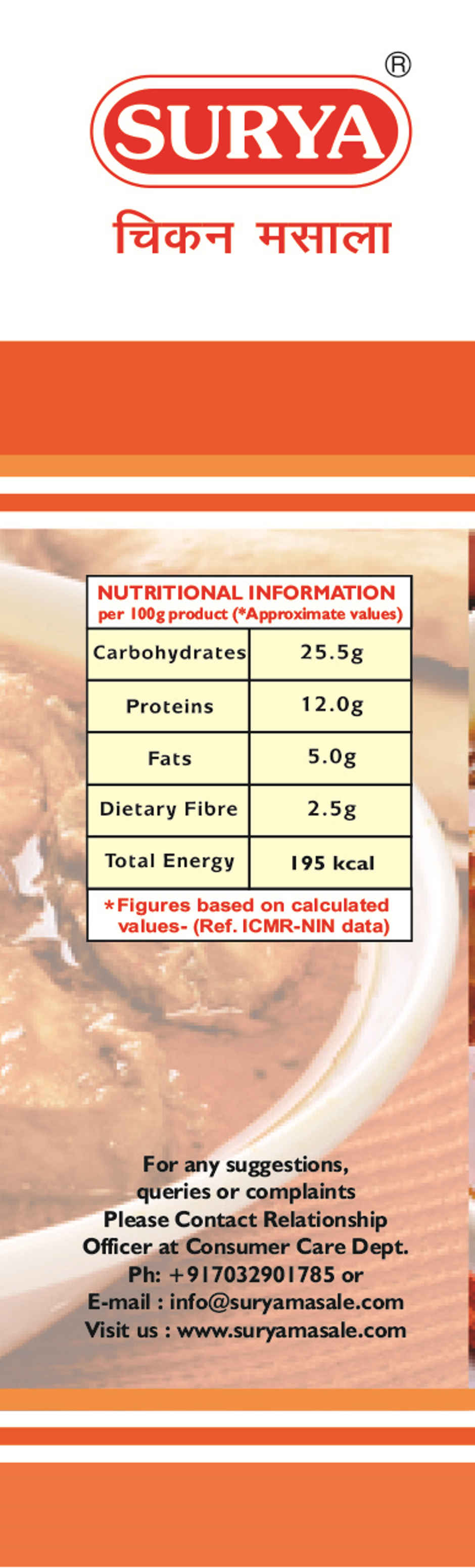 Surya Chicken Masala