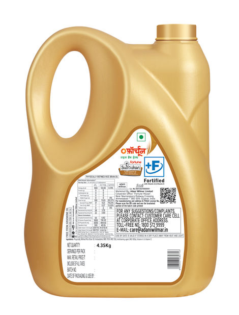 Fortune Rice Bran Health Oil | Jar