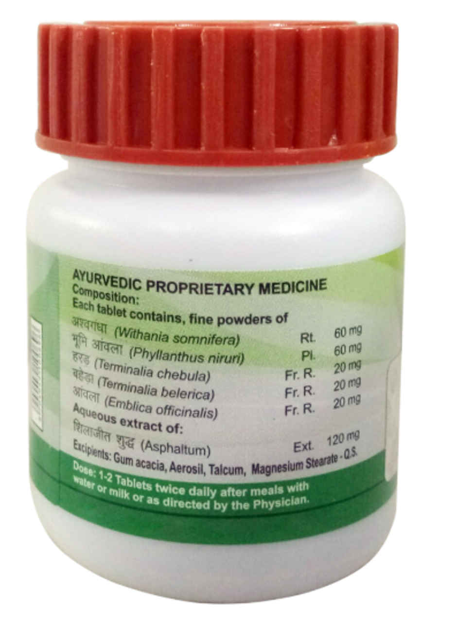 Patanjali Divya Shilajeet Rasayan Vati Tablet
