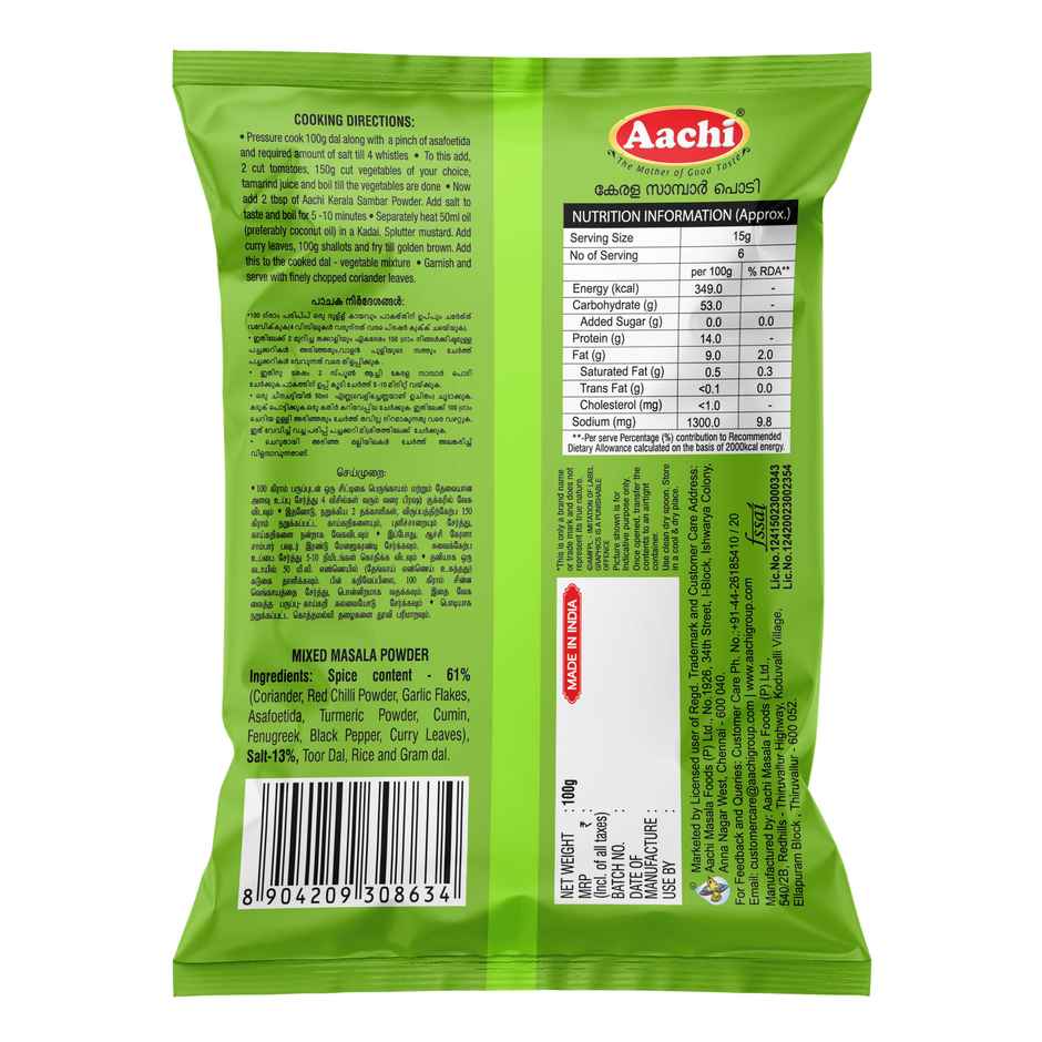 Aachi Kerala Sambar Powder