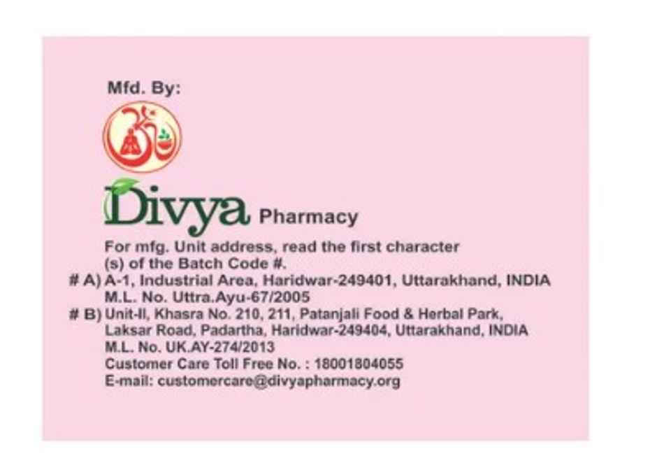 Patanjali Divya Gulab Jal Liquid