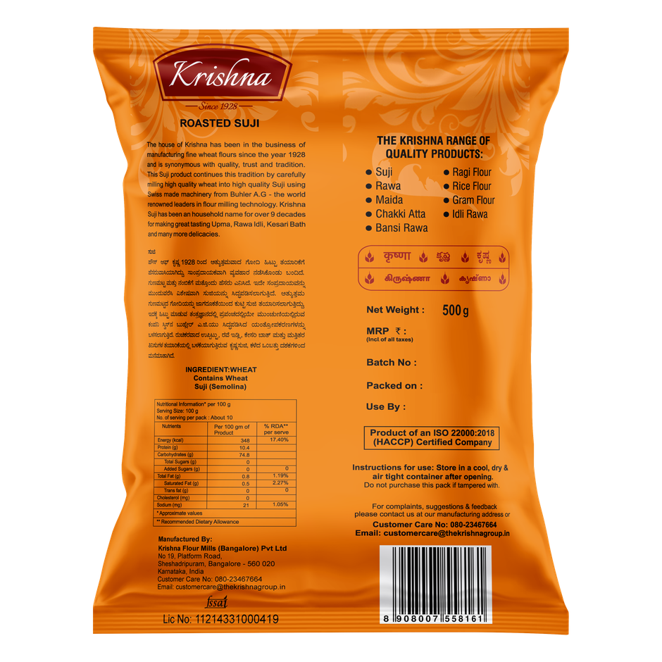 Krishna Roasted Suji