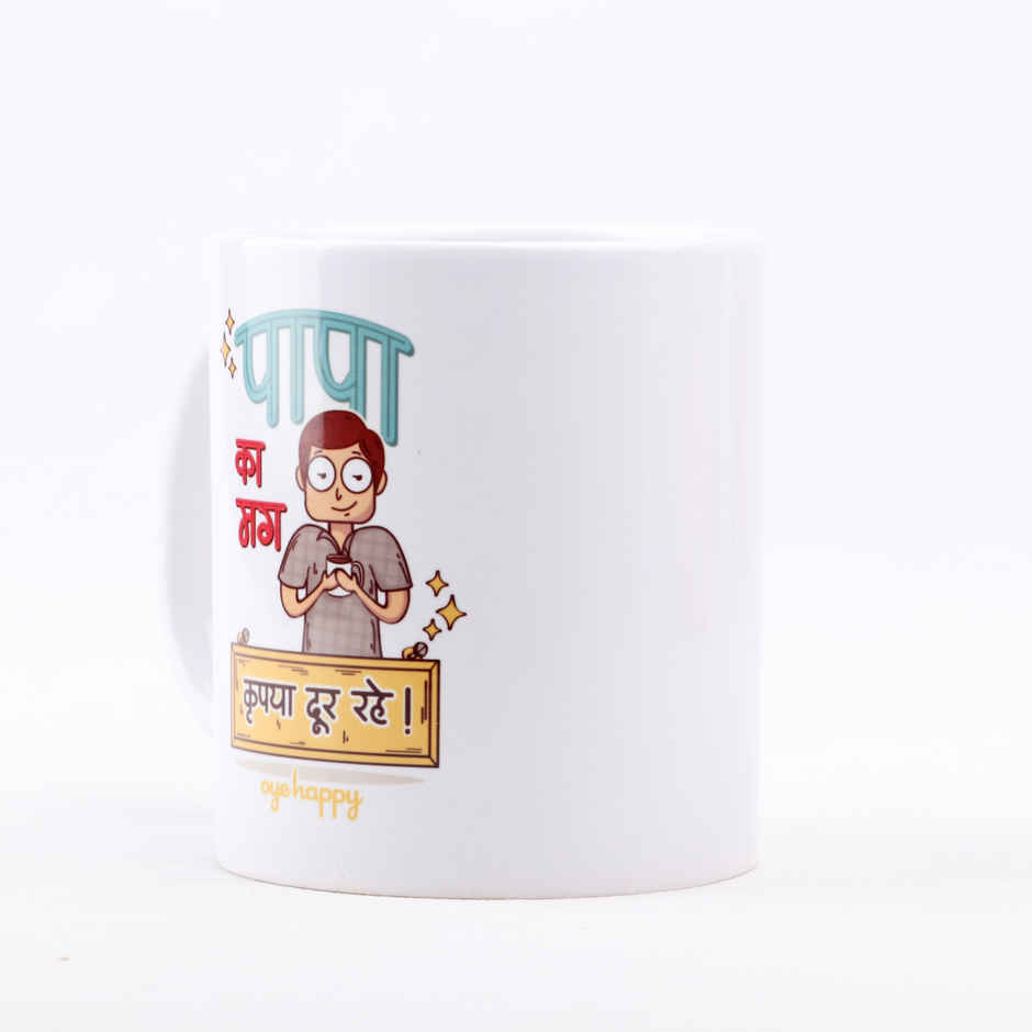 Oye Happy Papa Ka Mug